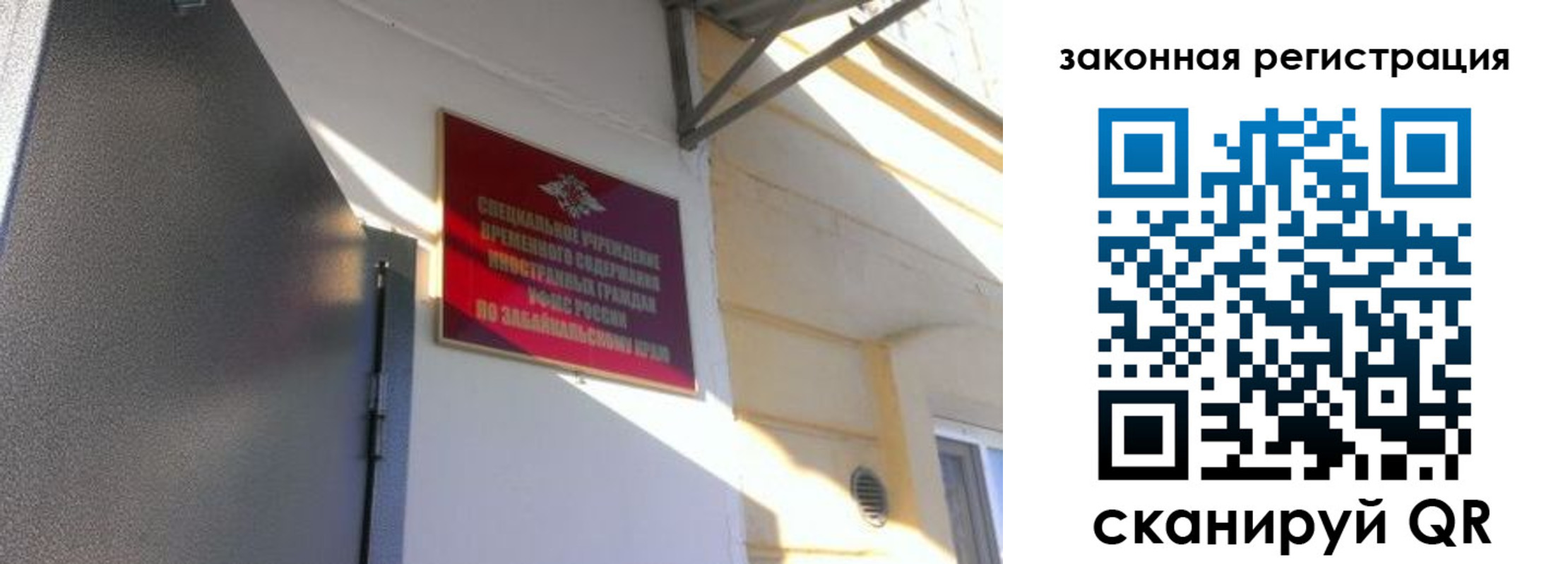 форма 3 в Томске