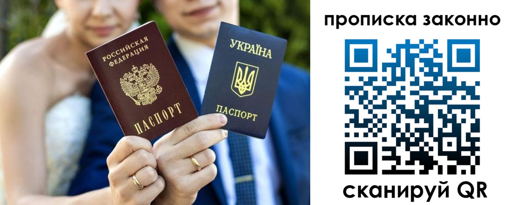 прописка иностранных граждан в Томске