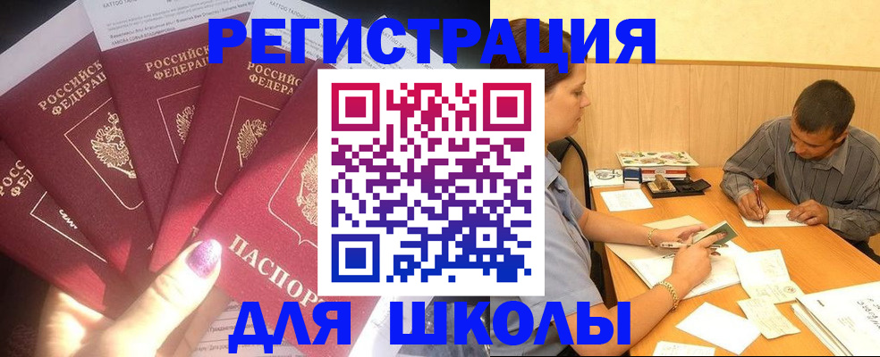 пропишу в квартире в Томске